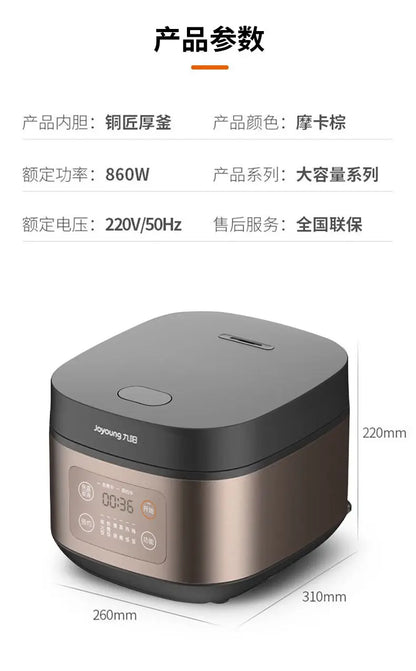Electric rice cooker, fully automatic, household smart rice cooker, multi-functional non-stick steaming cooking fast cooking.