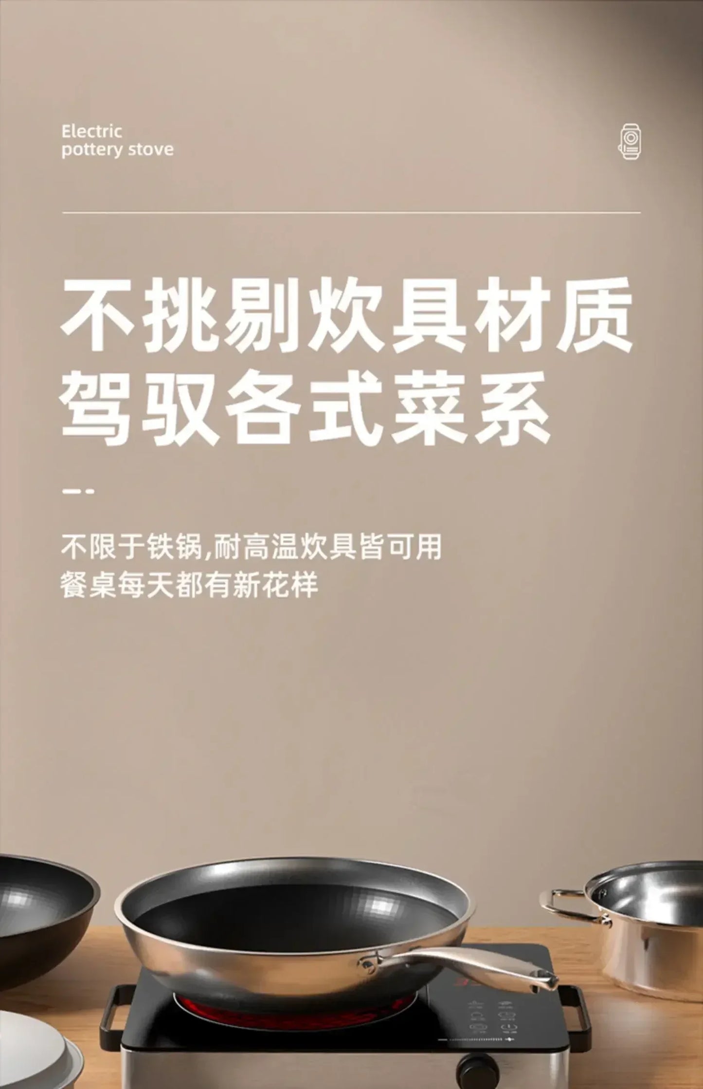 Electric Pottery Stove, Energy-saving , Multi-function Integrated High-power Household Frying Induction Cooker new style