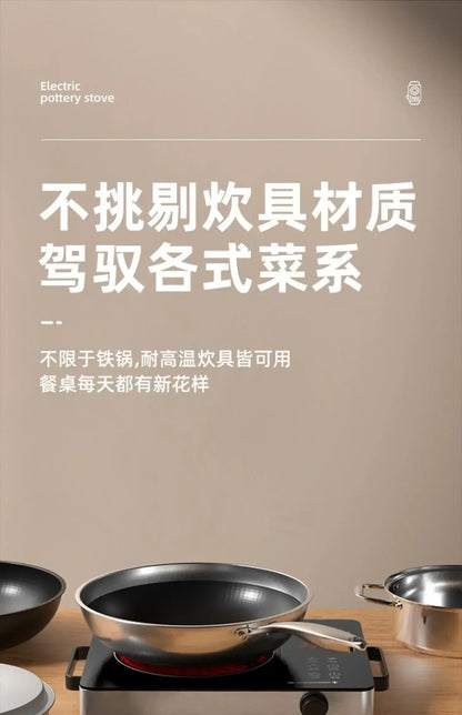 Electric Pottery Stove, Energy-saving , Multi-function Integrated High-power Household Frying Induction Cooker new style