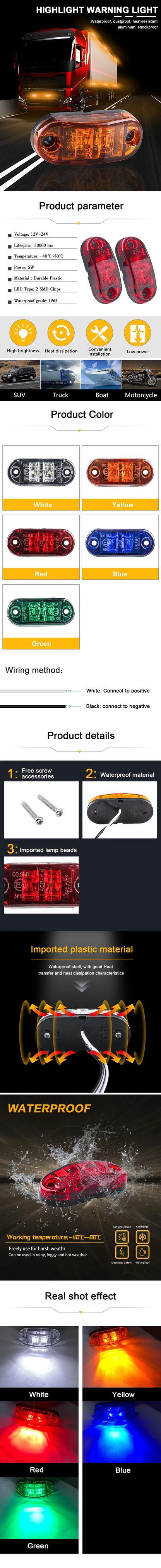 10PCS 2LED Warning Light Lightbar Breakdown Emergency Front Side Marker Light Clearance Lamp Assembly Auto Lamp Car Accessories