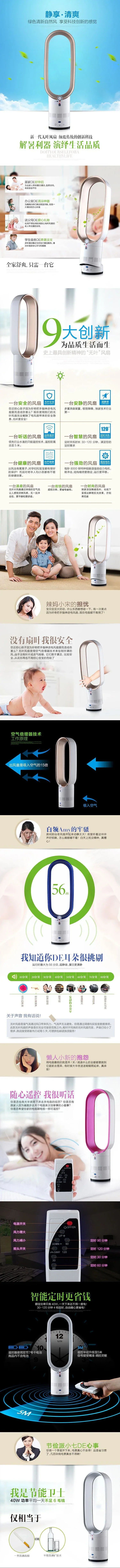 German Bladeless Air Purification Electric Fan Household Ultra-Quiet Desktop Floor Fan Bladeless Electric Fan 220v