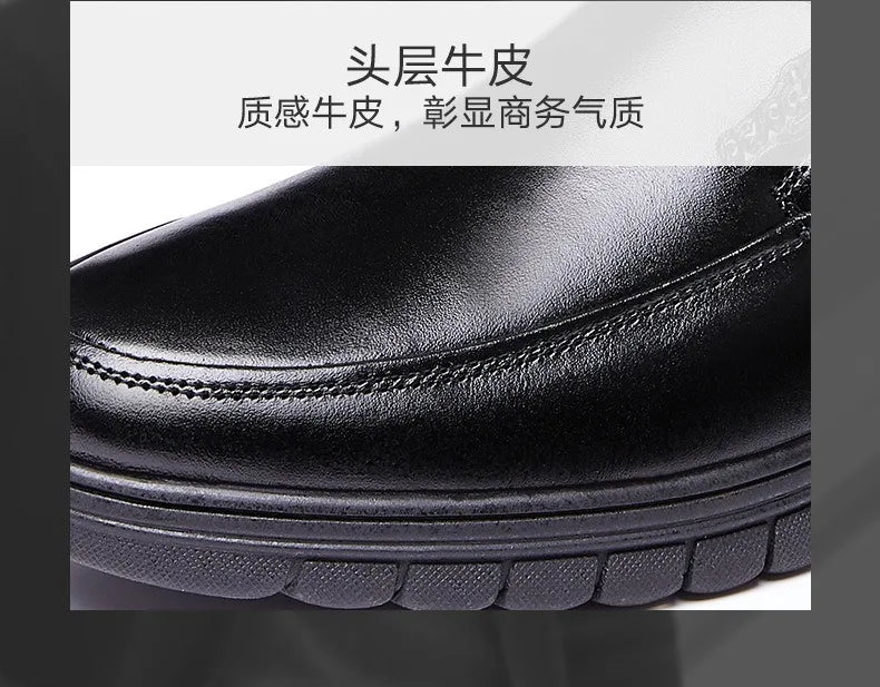 Men's PU Leather Shoes Formal Dress Loafers Large Size Casual Soft Mens Business Comfortable Non-slip Driving Shoes