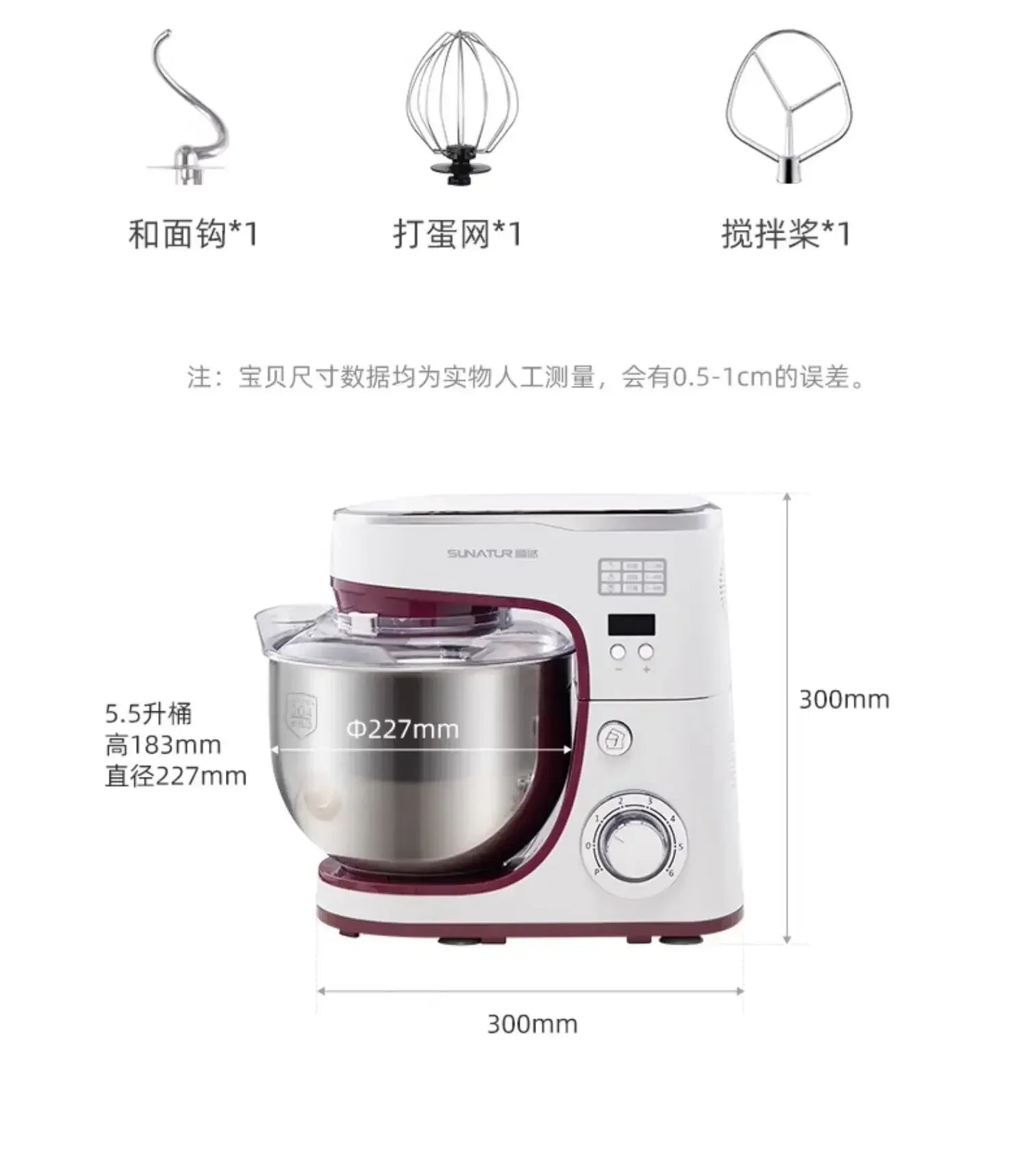 Desktop Egg Beater Electric Household Baking Chef Machine Cream Beater Small Mixing and Noodle Cover Commercial Stand Mixer