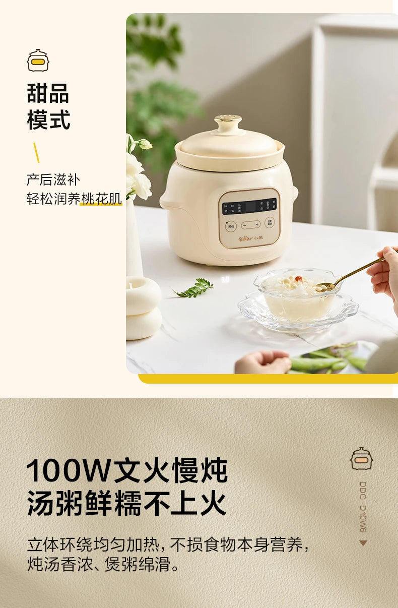 Bear baby food pot electric stew pot porridge small rice cooker porridge pot baby special automatic stew bb soup