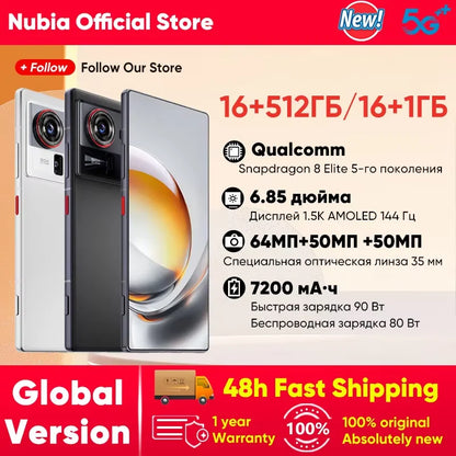 nubia Z80 Ultra 5g Smartphone Global Version Snapdragon 8 Elite Gen 5 6.85'' 144Hz OLED Display 7200mAh 80W Fast Charging 64Mp