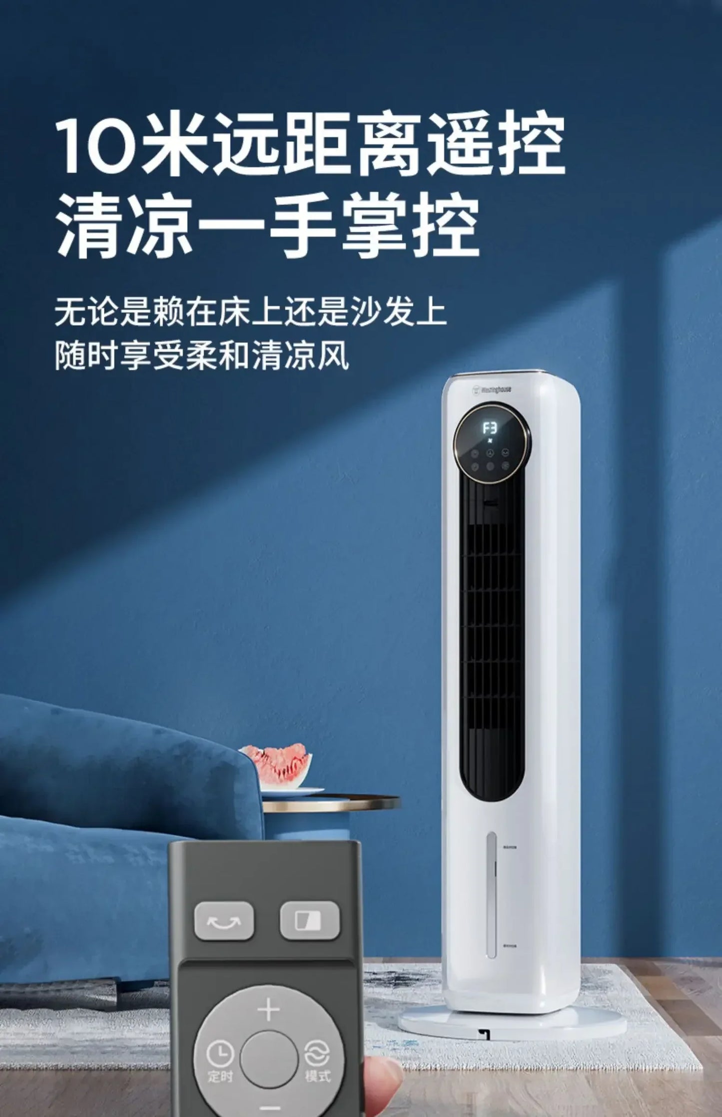 DFS Air Conditioner Fan Household Refrigerator Small Bladeless Electric Fan Thermantidote