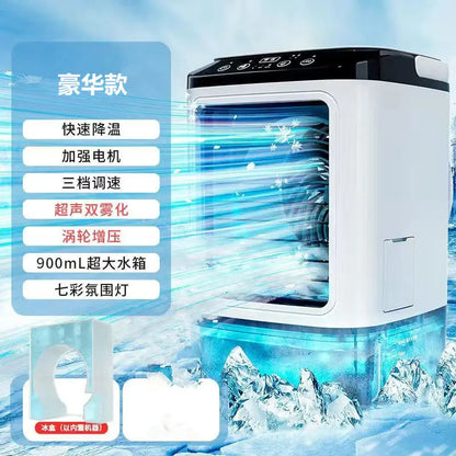 Super strong fan dormitory mini electric fan office small mobile air cooler