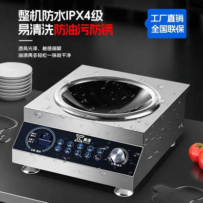 Commercial induction cooker 5000w flat concave surface high power wok canteen restaurant boiling water hot stove