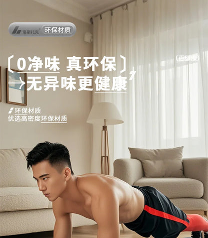 Foldable and Convenient Yoga Mat, Anti Slip, Thickened and Widened Fitness Mat, Home Outdoor Fitness, Beauty and Sports Mat