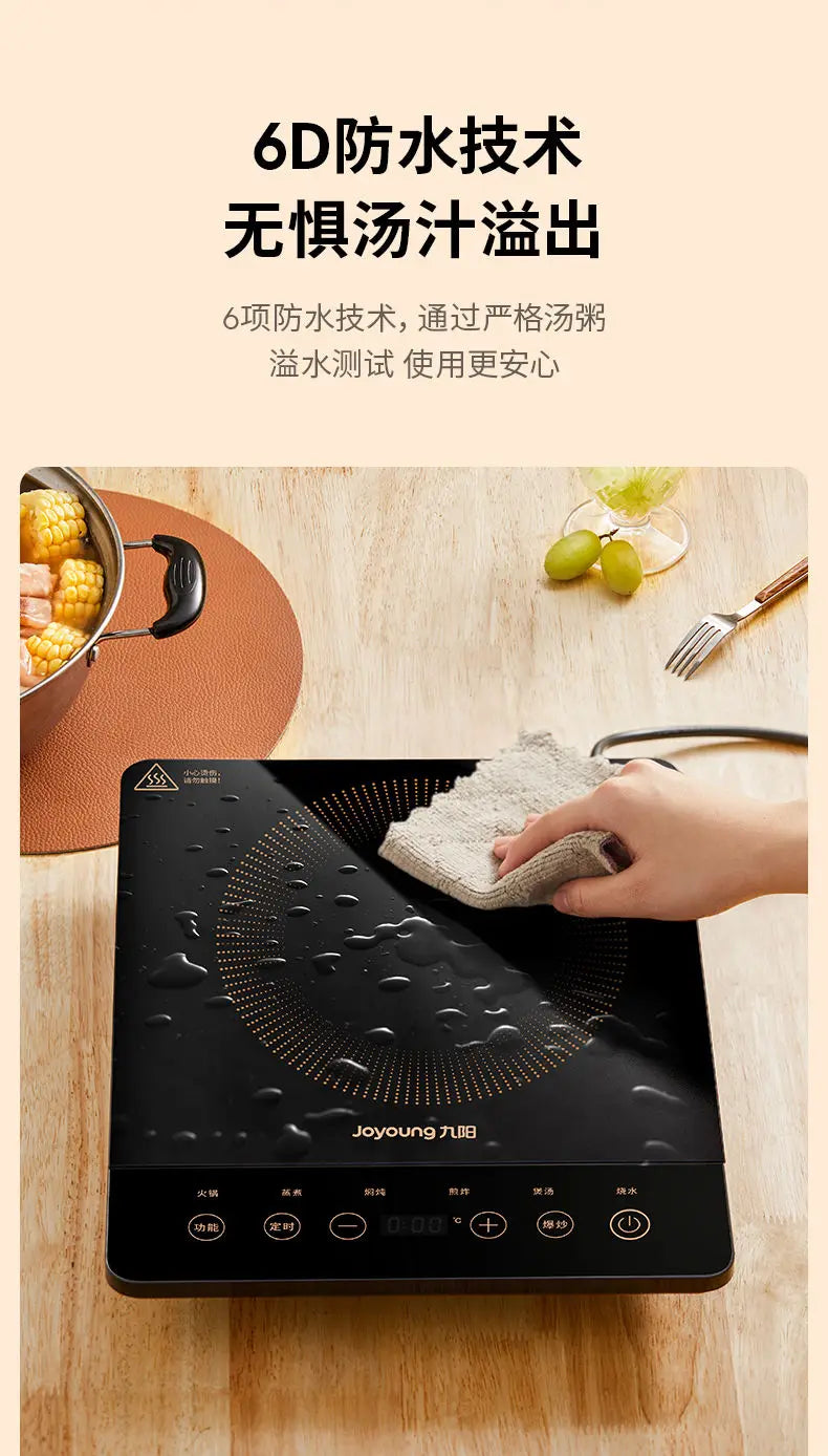 Induction cooker household high power hot pot stir fry all-in-one multifunctional induction cooker exquisite induction cooker