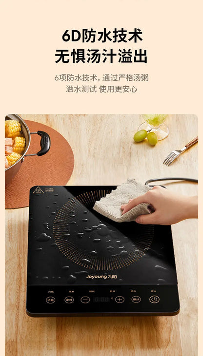 Induction cooker household high power hot pot stir fry all-in-one multifunctional induction cooker exquisite induction cooker
