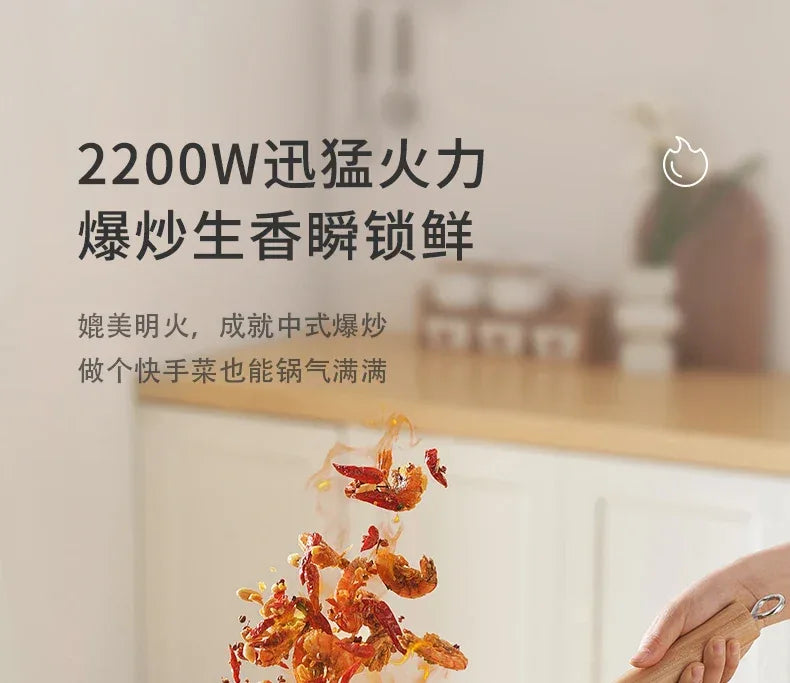 Midea Hualing induction cooker household integrated small mini new high-power electromagnetic cooker