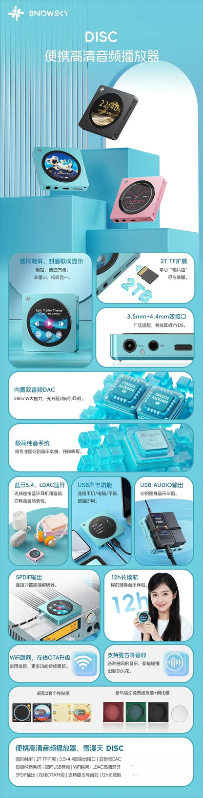 Fiio Snowsky Disc Portable Music Player2T TF Hi-Res HIFI Sound Quality MP3 Player Bluetooth5.4 WiFi USB AUDIO Support SPDIF
