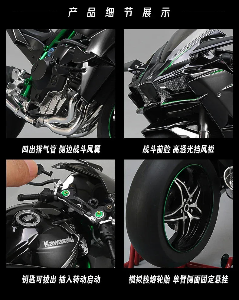 Large 1:6 Kawasaki H2R Bootable Sprayable Dynamic High Precision Alloy Motorcycle Model Diecast Sound Light Christmas Gift Box D