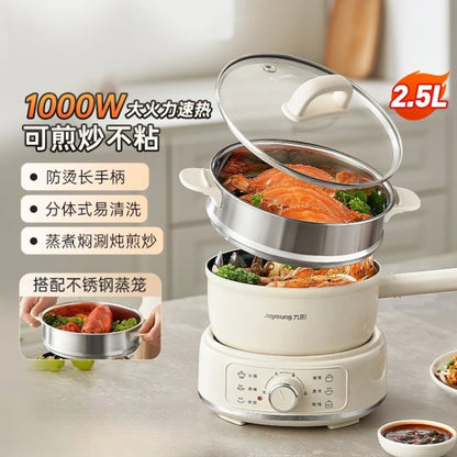 Joyoung Small Split-Type Electric Pot - Household/Dorm, Multi-Function Non-Stick Hot Pot