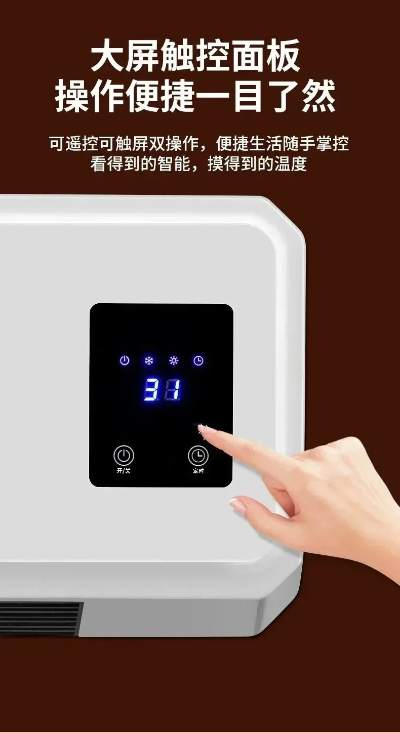 Xiaxin wall mounted heater, bathroom large area heater, household fast heating, small electric heating, bedroom heater