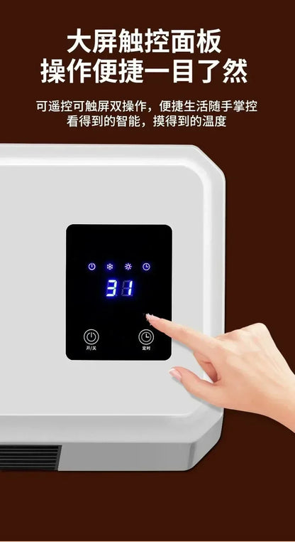Xiaxin wall mounted heater, bathroom large area heater, household fast heating, small electric heating, bedroom heater