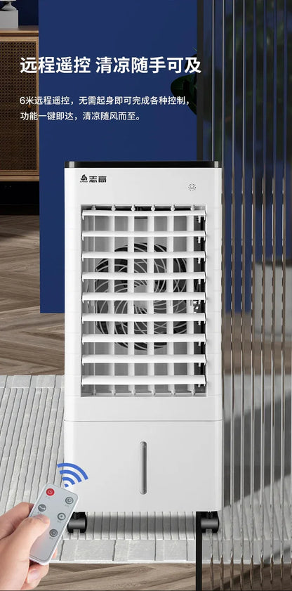 S1  Air Conditioner Fan Cooling Fan Mobile Small Air Conditioning Intelligent Voice Air Cooler