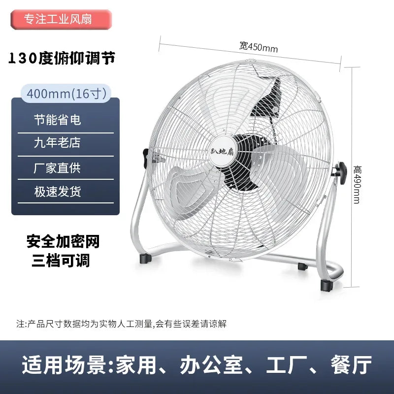 Commercial-Grade 360° Oscillating Pedestal Fan with Wide-Angle Airflow, Silent High-Power Industrial Blower for Factories/Homes