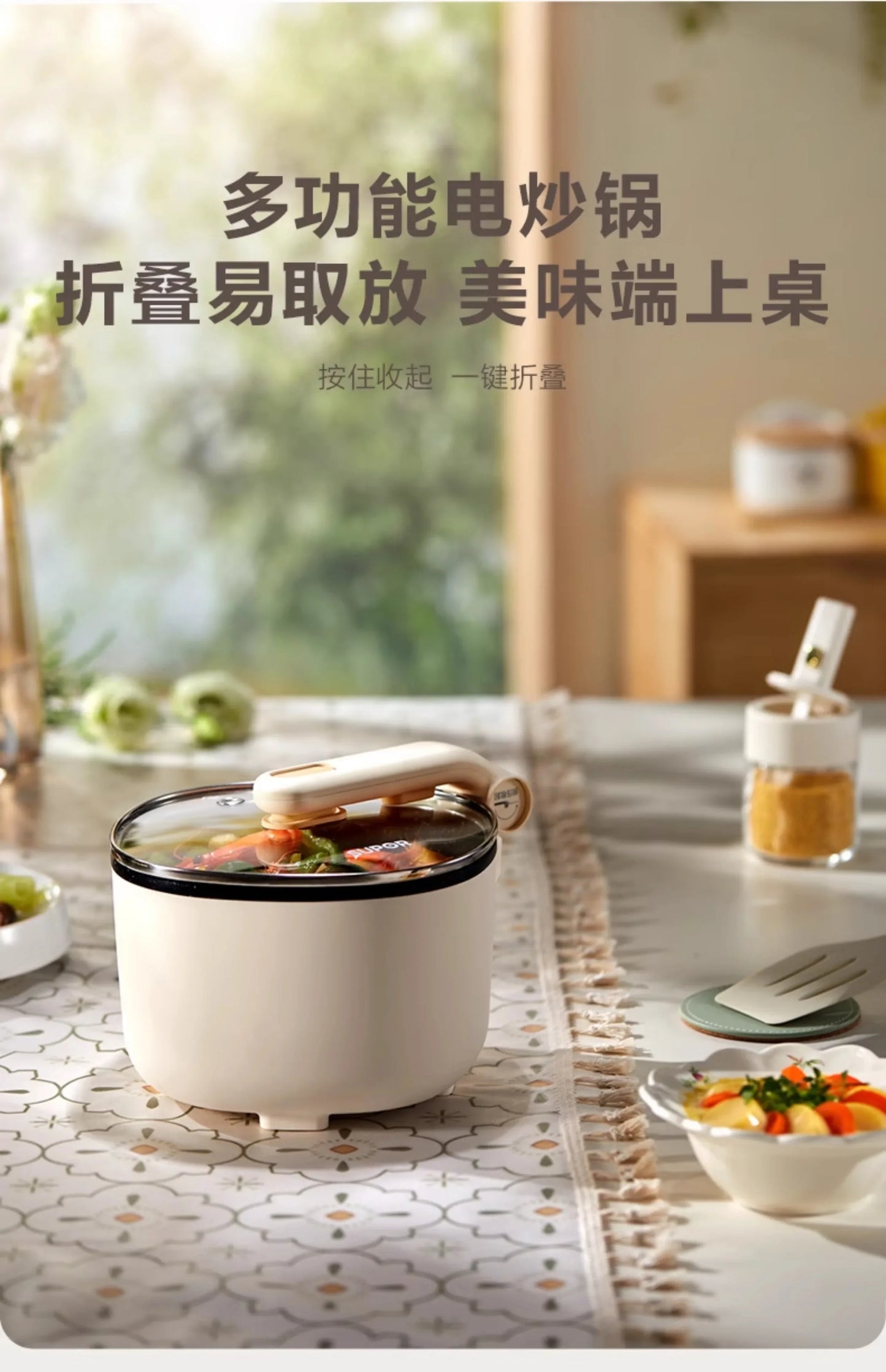 Household multifunctional electric cooking pot frying pan integrated folding pot student dormitory electric cooking pot