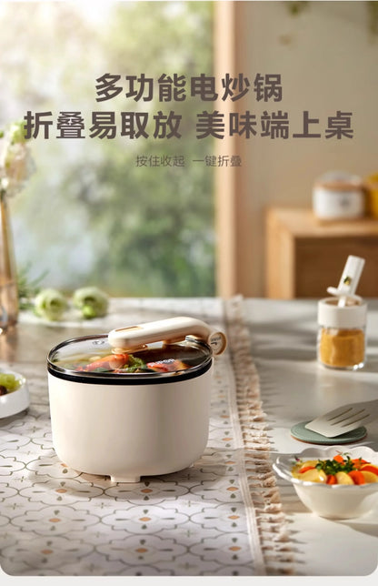 Household multifunctional electric cooking pot frying pan integrated folding pot student dormitory electric cooking pot