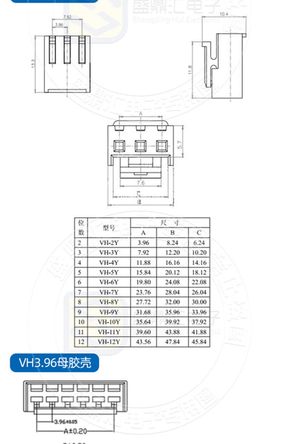 1.25/1.5/HY/PH2.0/XH/XHB/Dupont/SM2.54/2510/VH3.96 Connector Cable 2-6P Plug Socket Male Female Wire Connector Extension Cable