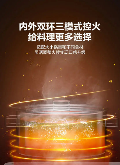 Electric ceramic stove household kitchen high-power stir-frying induction cooker does not pick the pot new light wave stove