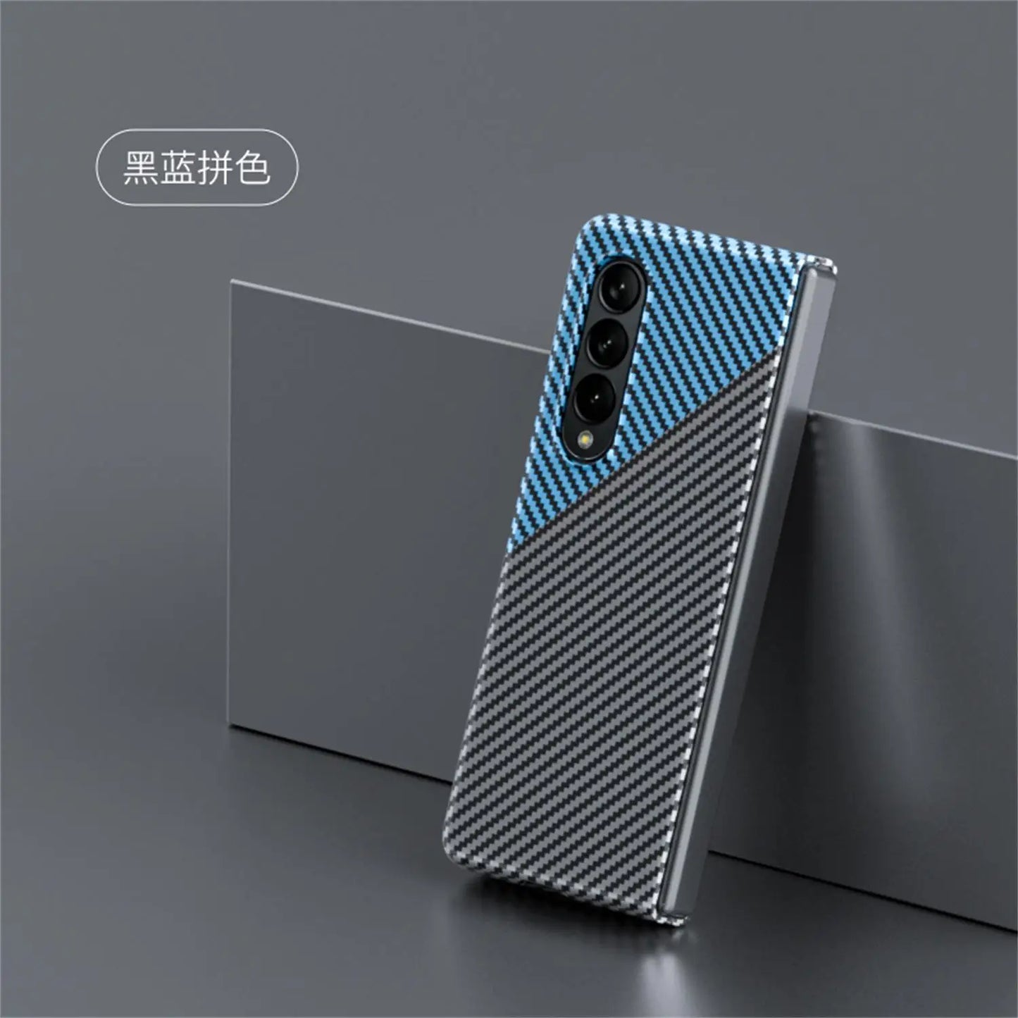 For Samsung Galaxy Z Fold 4 3 2 Fold4 Case Luxury Carbon Fiber Texture Ultra Thin Shockproof Protection Bumper PC Hard Back Case