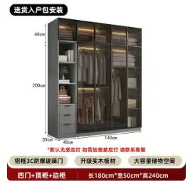 Aesthetic Black Dressing Wardrobe Display Waterproof Luxury Closet Wardrobe Storage Clothing Ropero Para Gurdar Ropa Furnitures