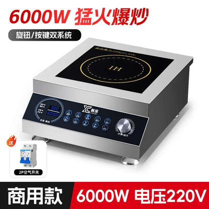 Commercial induction cooker 5000w flat concave surface high power wok canteen restaurant boiling water hot stove