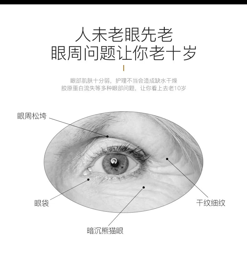 Skincare Products 24K Gold Hyaluronic Acid Eye Mask Remove Dark Eye Circles Collagen Eye Patches Korean Face Care Product