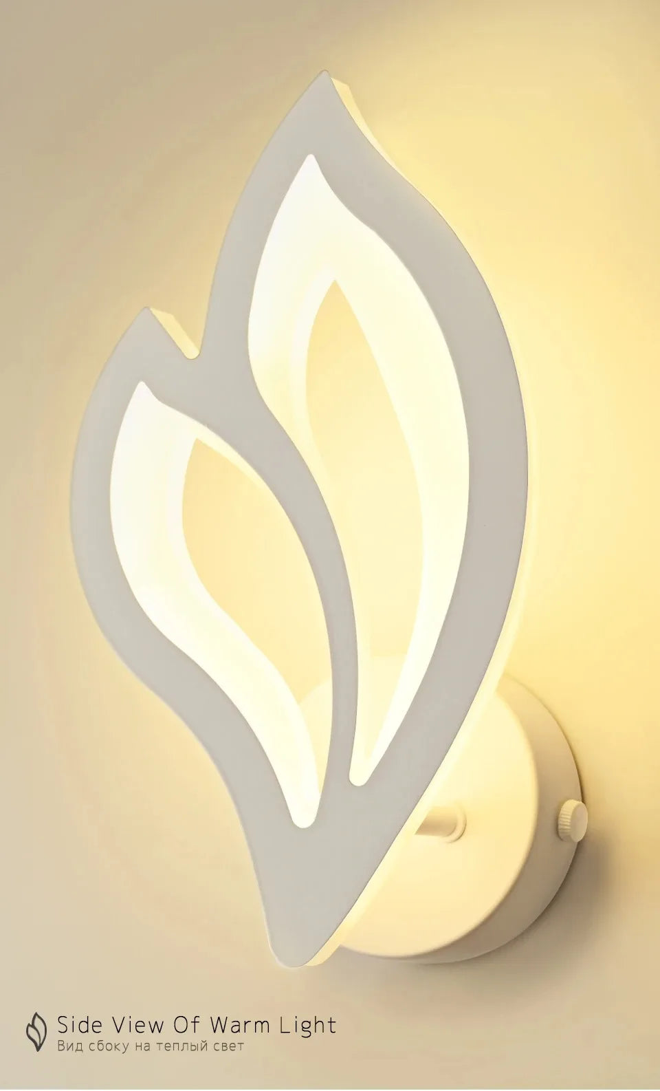 Modern LED Wall Lamp Bedroom Bedside Leaf Wall Lamp Sconces Living Room Home Indoor Lighting Fixture Minimalist Led Night Light