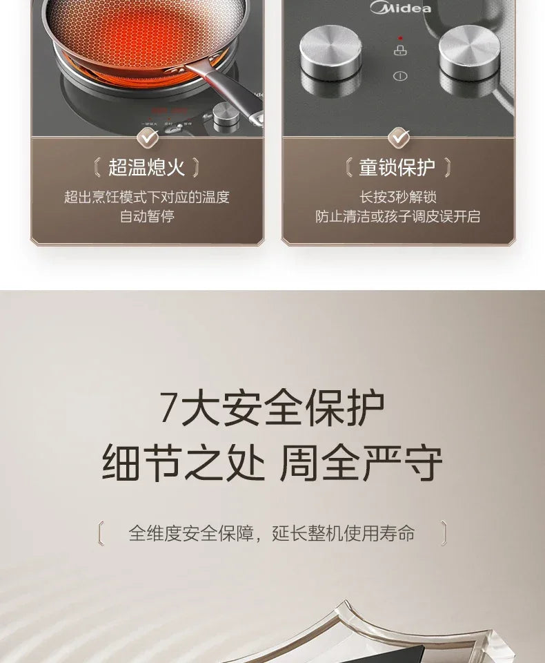 Midea Double Stove Induction Cooker Household Concave 3500W High Power