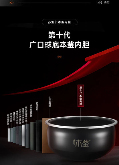 Far-infrared Kettle Rice Cooker Household 4 Liters Large-capacity Smart Rice Cooker Rice Cooker 220V Electric