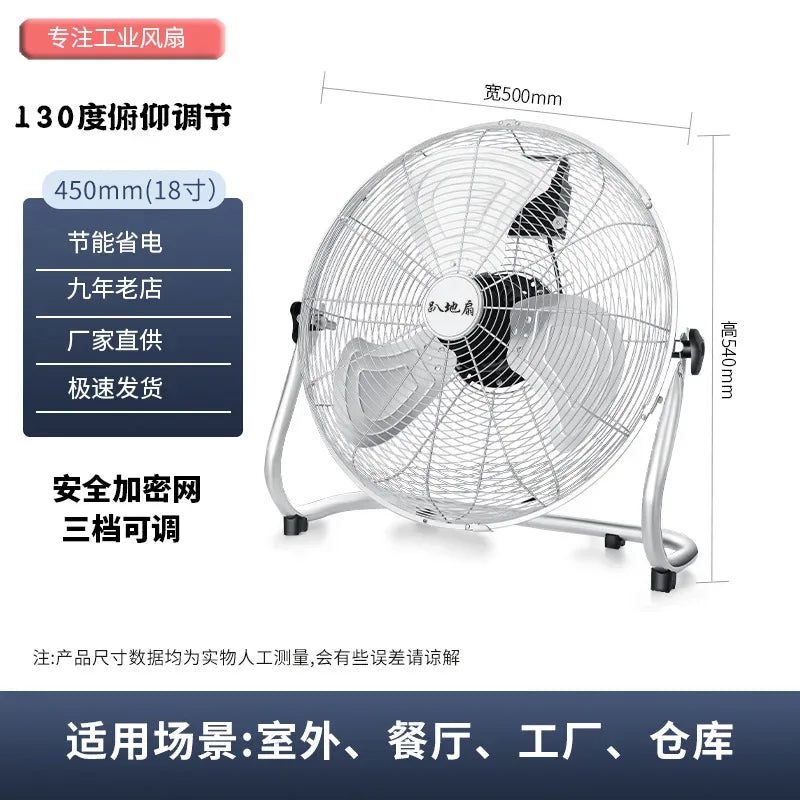 Commercial-Grade 360° Oscillating Pedestal Fan with Wide-Angle Airflow, Silent High-Power Industrial Blower for Factories/Homes