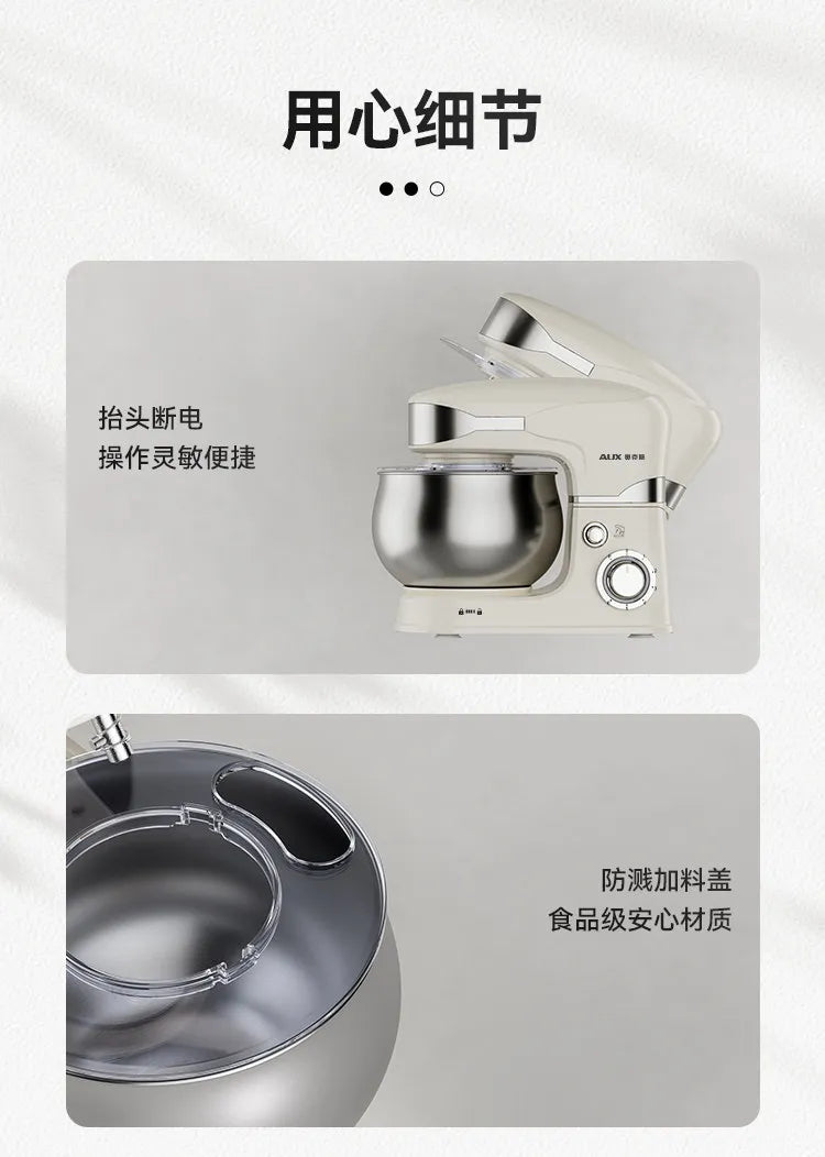1200W Household Multifunctional Stand Mixer 5L Dough Kneading Cream Whisking Machine