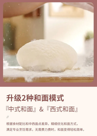 Compact Automatic Stand Mixer Dough Kneading Fermentation All-in-One Multifunctional Machine for Home