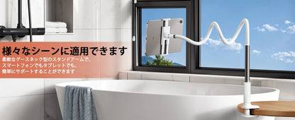 Oatsbasf Gooseneck Tablet Stand Holder Phone Stand Holder with Adjustable Flexible Long Arm for Bed Lazy Bracket 4.7-13" Device
