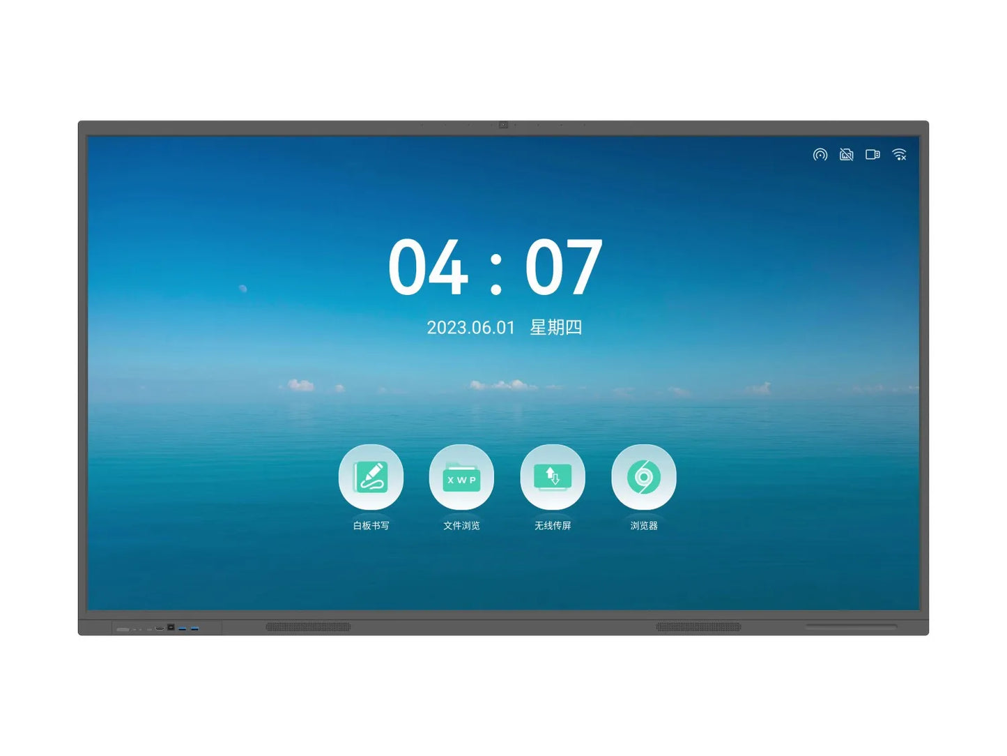 Smart LED Touch TV With Android WiFi 4K 50 55 65 75 Inch Smart Touch TV-Customizable Size OEM/ODM Karaoke TV Motherboard