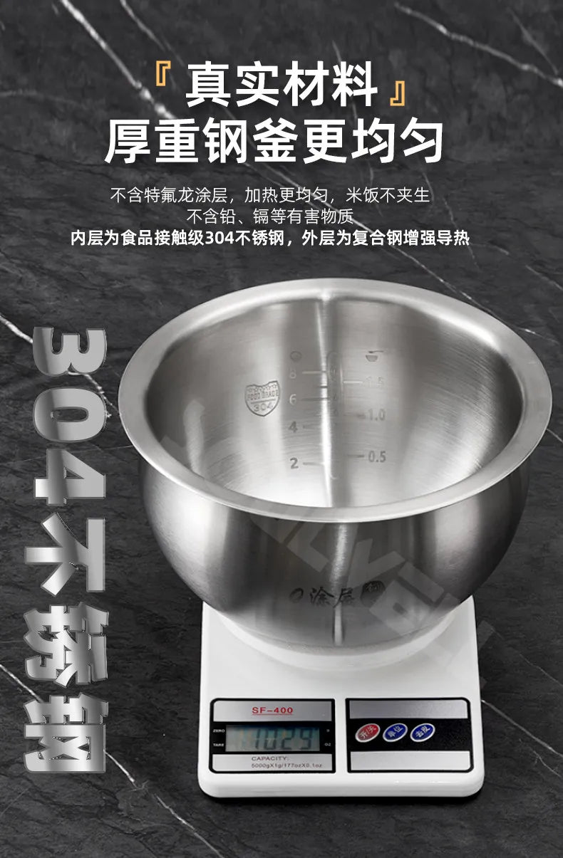 Low sugar rice cooker rice soup separation drain rice 316L stainless steel uncoated