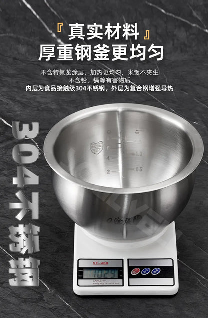 Low sugar rice cooker rice soup separation drain rice 316L stainless steel uncoated