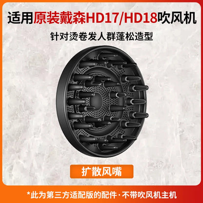 Suitable for Dyson Hair Dryer Drying Cover Hd17 Anti-Flyaway Diffuser Nozzle Dyson Styling Hair Dryer Hd18 Accessories