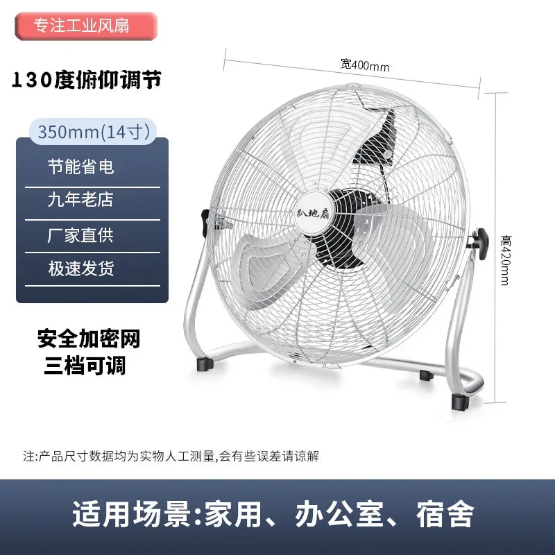 Commercial-Grade 360° Oscillating Pedestal Fan with Wide-Angle Airflow, Silent High-Power Industrial Blower for Factories/Homes