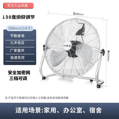Commercial-Grade 360° Oscillating Pedestal Fan with Wide-Angle Airflow, Silent High-Power Industrial Blower for Factories/Homes