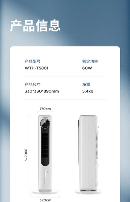 DFS Air Conditioner Fan Household Refrigerator Small Bladeless Electric Fan Thermantidote