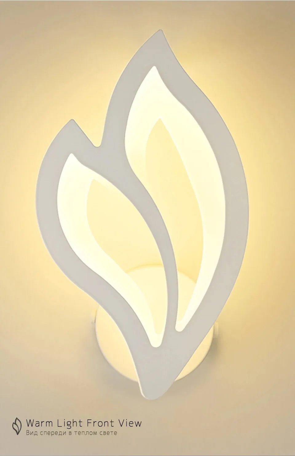 Modern LED Wall Lamp Bedroom Bedside Leaf Wall Lamp Sconces Living Room Home Indoor Lighting Fixture Minimalist Led Night Light