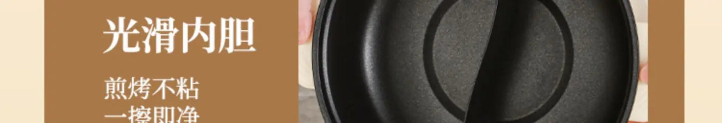 Multifunctional integrated household electric hot pot, automatic power off pot