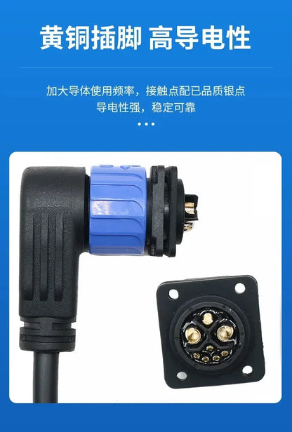50A M25 2+1+5 Lithium Battery Charing Plug Socket Waterproof IP68 Self-locking Aviation Plug Energy Storage Power Connector