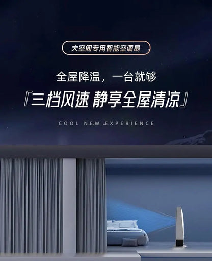 Cold air machine cooling fan household small floor-standing air conditioner mobile electric silent 2025 new water artifact