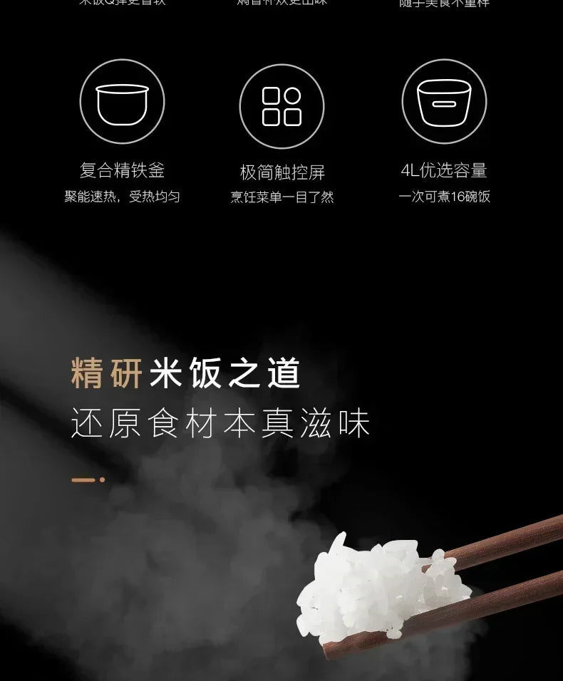 220V 1300W Rice Cooker Household 4 Liters L Smart Ih Rice Cooker Multi-function Large Fire Rice Cooker 220V